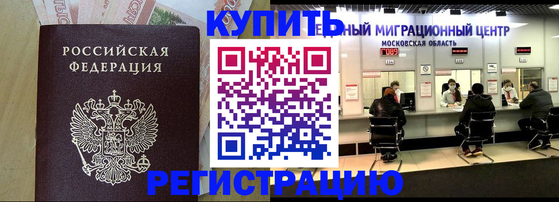 временная регистрация адрес в Верхнем Тагиле