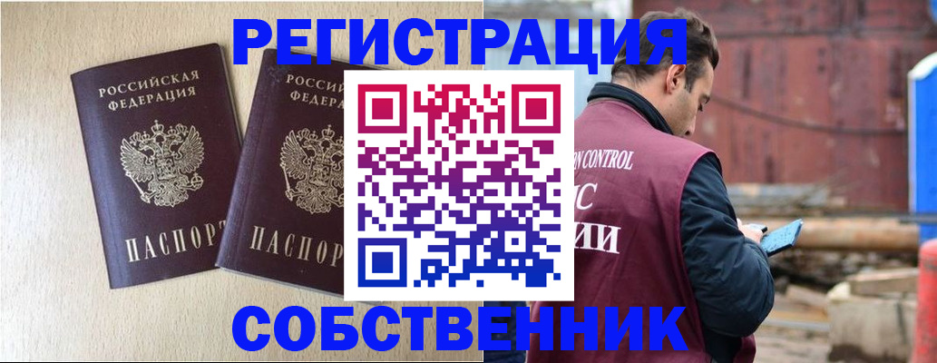 регистрация для дет. сада в Верхнем Тагиле