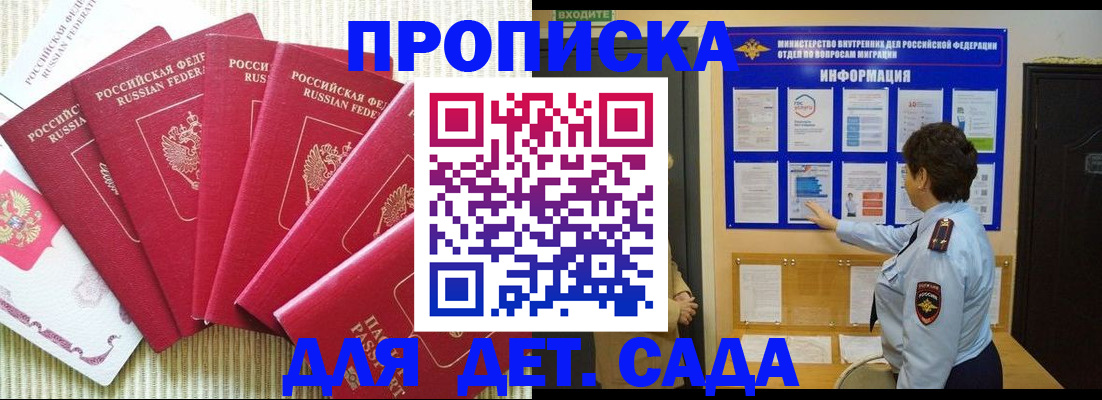 прописка иностранных граждан в Верхнем Тагиле
