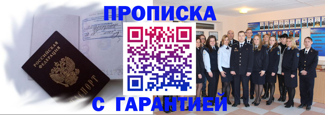 пропишу в квартире в Верхнем Тагиле